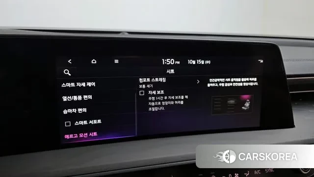 Kia K8 Hybrid id 3246653 из Кореи 7