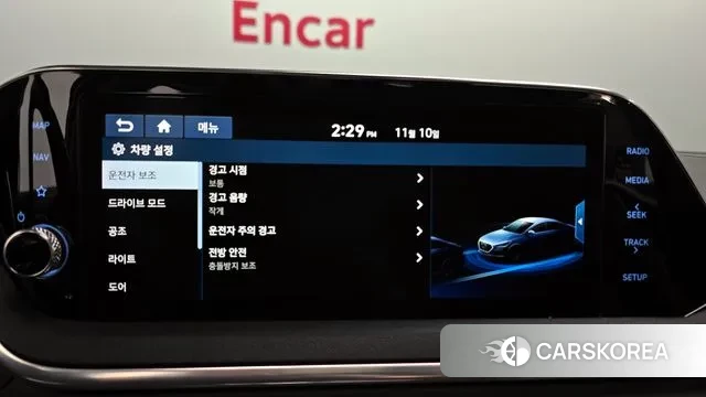 Hyundai Sonata (DN8) id 3344734 из Кореи 7