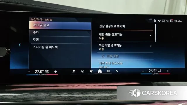 BMW 7 Series (G70) id 3776313 из Кореи 7