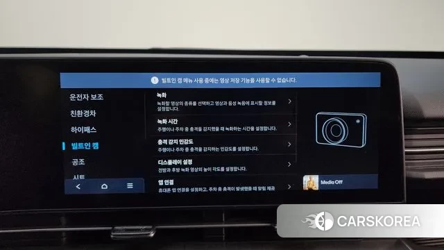 Hyundai Kona Hybrid (SX2) id 3347885 из Кореи 7