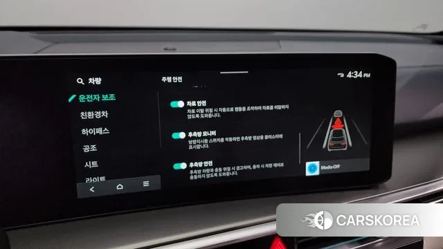 Kia The New Sorento 4th Generation id 3246575 из Кореи 7