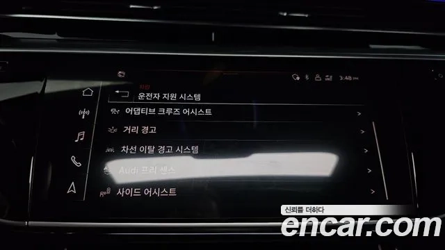 Audi A8 (D5) id 2911513 из Кореи 7