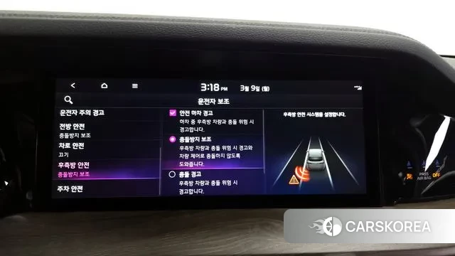 Kia Mohave Master id 3759048 из Кореи 7