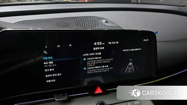 Hyundai The New Avante (CN7) id 3890968 из Кореи 7