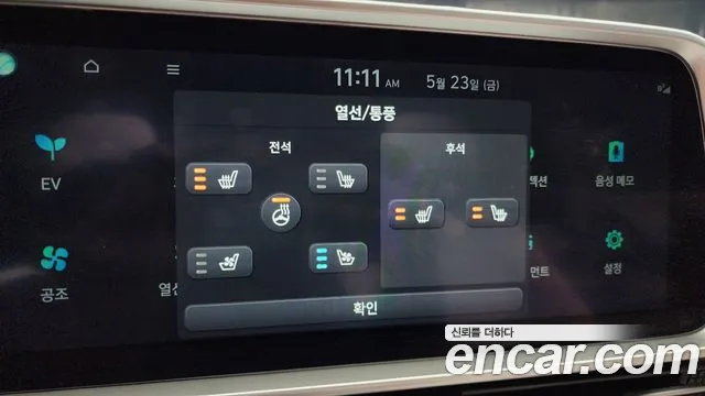 Hyundai Ionic 6 id 2740807 из Кореи 7