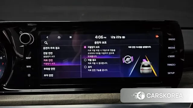 Kia K5 3rd generation id 3504437 из Кореи 7