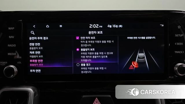 Kia Sorento 4th Generation id 3954198 из Кореи 7