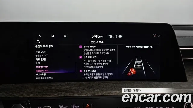 Kia K8 id 2950294 из Кореи 7