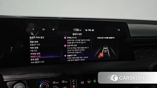 Kia K8 Hybrid id 3596720 из Кореи 7