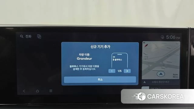 Hyundai Grandeur (GN7) id 4608096 из Кореи 7
