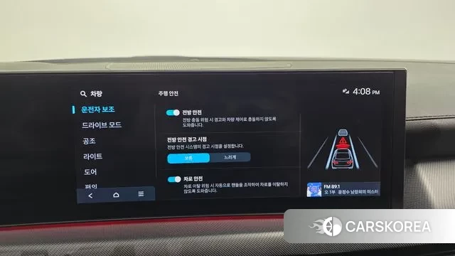 Hyundai Sonata D Edge (DN8) id 3496903 из Кореи 7