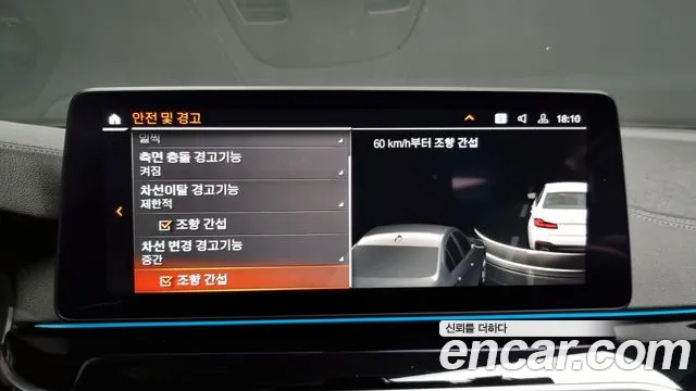 BMW 5 Series (G30) id 2683026 из Кореи 7