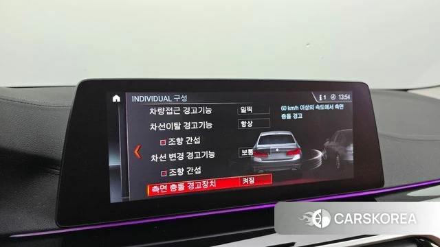 BMW 5 Series (G30) id 4203523 из Кореи 7