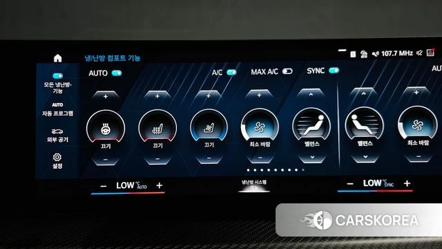 BMW XM (G09) id 4549408 из Кореи 7