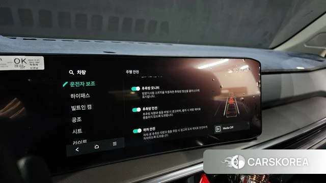 Kia The New Sorento 4th Generation id 3882914 из Кореи 7