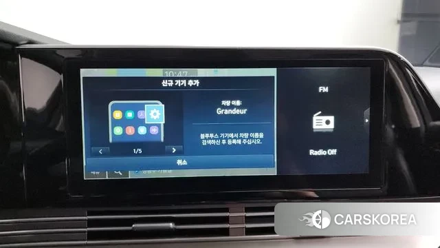 Hyundai The New Grandeur IG id 3032966 из Кореи 7