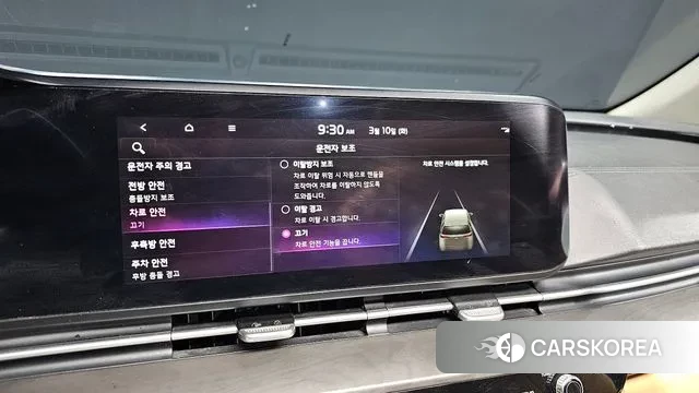 Kia Carnival 4th generation id 3764679 из Кореи 7