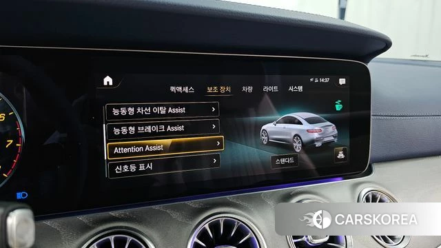 Mercedes-Benz E-Class W213 id 4422114 из Кореи 7