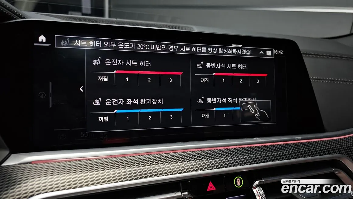 BMW X6 (G06) id 1902013 из Кореи 7