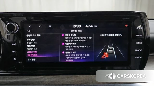 Kia K5 3rd generation id 3935203 из Кореи 7