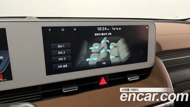 Hyundai Ionic 5 id 2879552 из Кореи 7