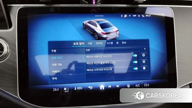 Mercedes-Benz E-Class W214 id 3528141 из Кореи 7