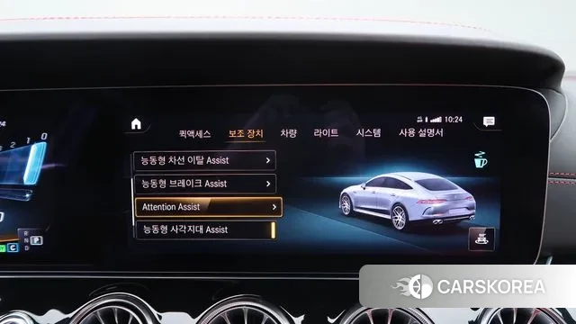 Mercedes-Benz AMG GT id 3463577 из Кореи 7