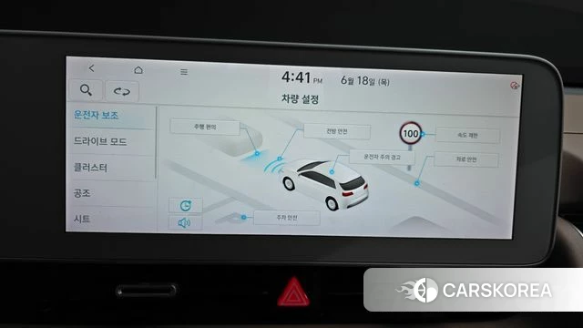 Hyundai Ionic 5 id 4524661 из Кореи 7