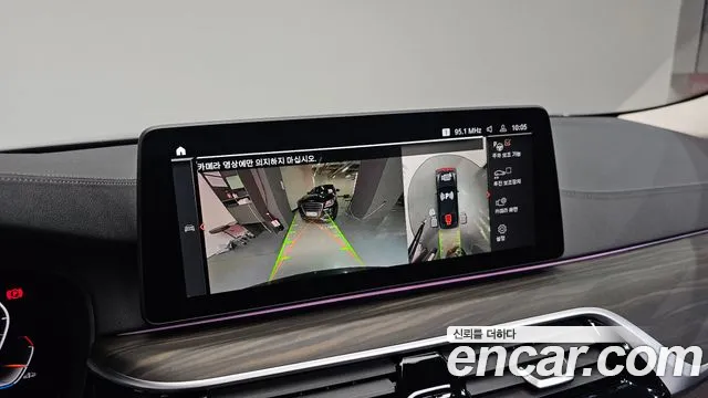 BMW 5 Series (G30) id 2737828 из Кореи 7