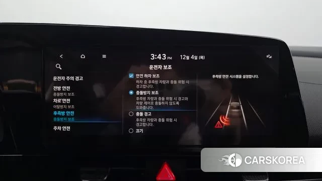 Hyundai Avante (CN7) id 3443848 из Кореи 7