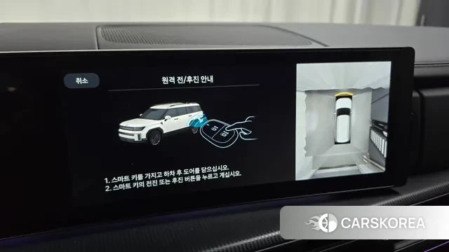 Hyundai Santa Fe (MX5) id 3721038 из Кореи 7