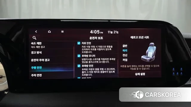 Hyundai The New Palisade id 3394310 из Кореи 7