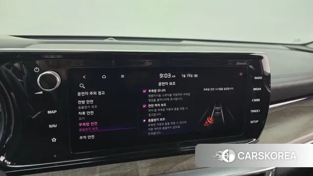 Kia K5 3rd generation id 3598272 из Кореи 7