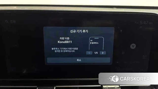 Hyundai Kona (SX2) id 3507434 из Кореи 7