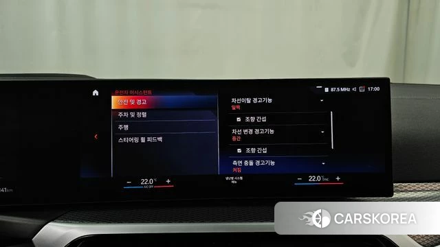 BMW i4 id 3871252 из Кореи 7