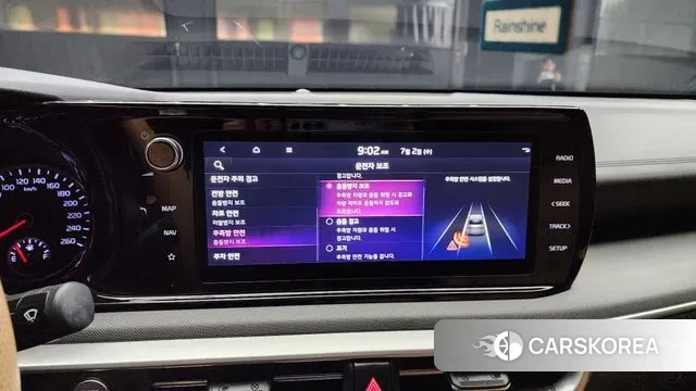 Kia K5 3rd generation id 2886256 из Кореи 7