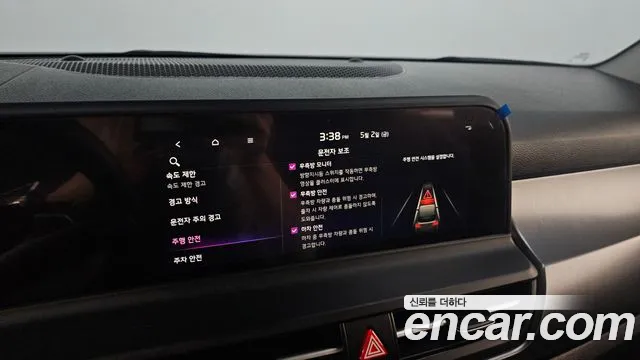 Kia The New Seltos id 2686059 из Кореи 7