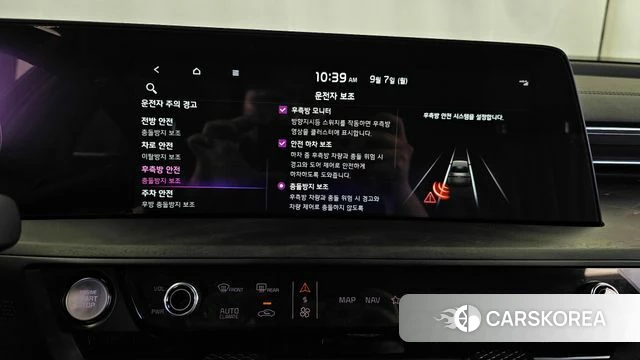 Kia K8 Hybrid id 4774550 из Кореи 7