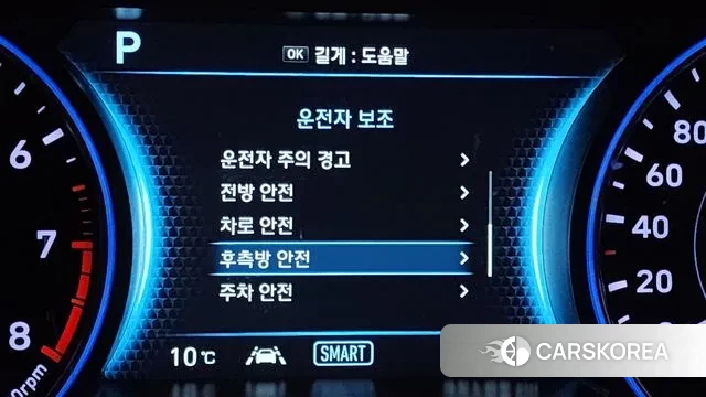 Hyundai Palisade id 3033000 из Кореи 7