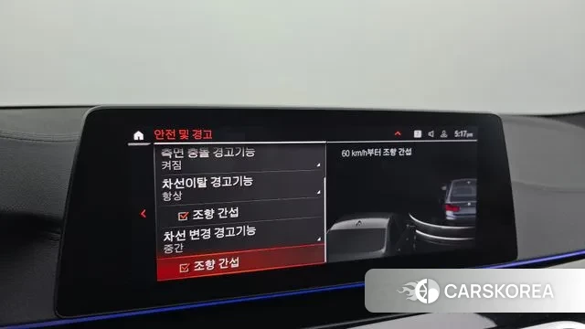 BMW 5 Series (G30) id 3033775 из Кореи 7