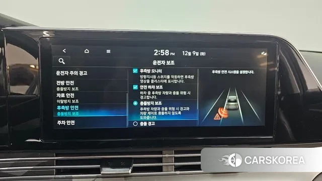 Hyundai The New Grandeur IG id 3459139 из Кореи 7