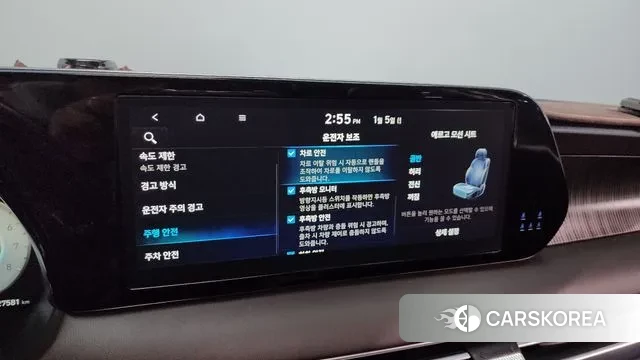 Hyundai The New Palisade id 3545049 из Кореи 7