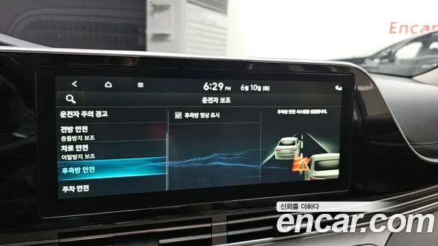 Hyundai The New Grandeur IG id 2802471 из Кореи 7