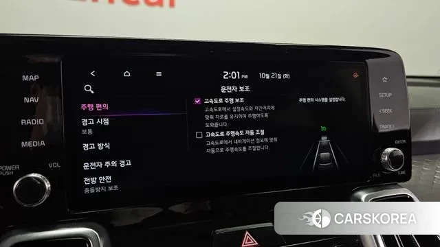 Kia Sorento 4th Generation id 3269748 из Кореи 7