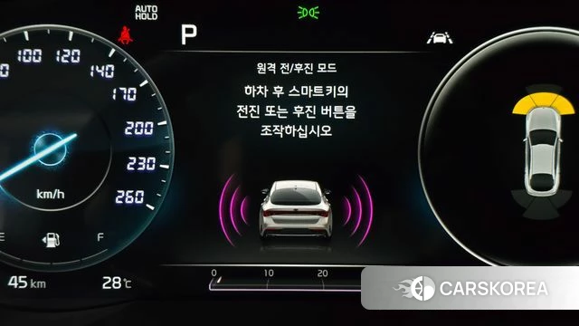Kia K5 3rd generation id 4581458 из Кореи 7
