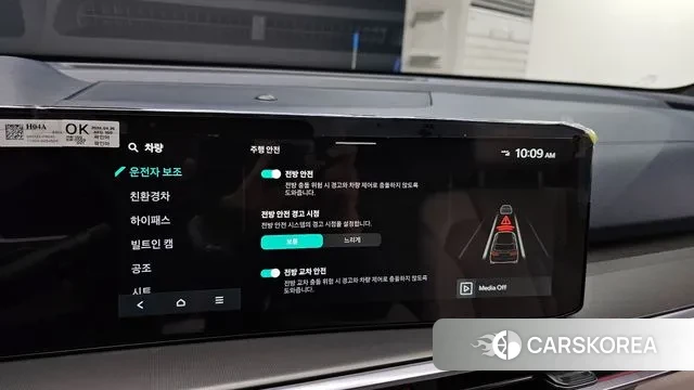 Kia The New Sorento 4th Generation id 3341481 из Кореи 7