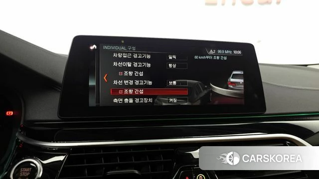 BMW 5 Series (G30) id 3873714 из Кореи 7