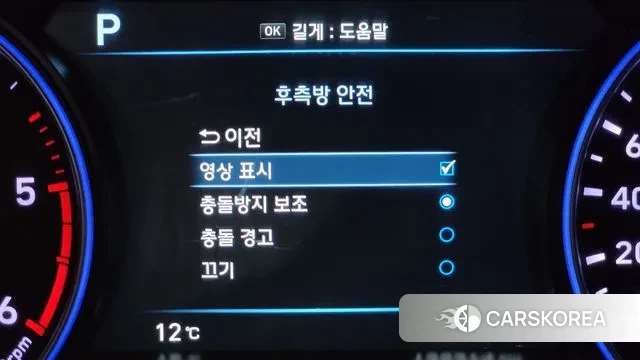 Hyundai Palisade id 3385214 из Кореи 7