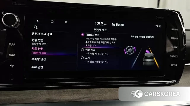 Kia K5 Hybrid 3rd Generation id 3561098 из Кореи 7