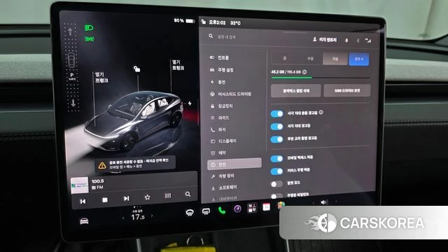 Tesla Model Y id 4584193 из Кореи 7